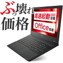 【4/25限定！最大100%ポイントバック】【テンキー搭載】NEC VersaPro おまかせ 第6世代 Celeron メモリ:4GB 新品SSD:128GB ノートパソコン 15.6インチ DVD-ROM 中古ノートパソコン 中古パソコン Windows 11 搭載 1万円以下