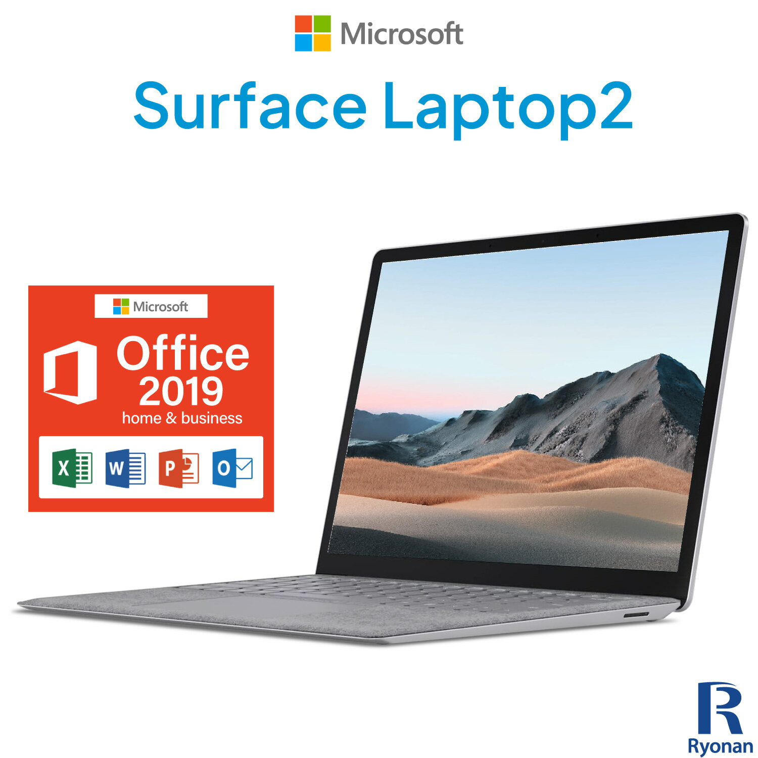 楽天市場】surface laptop 2 256gbの通販 楽天市場】surface laptop 2 256gbの通販