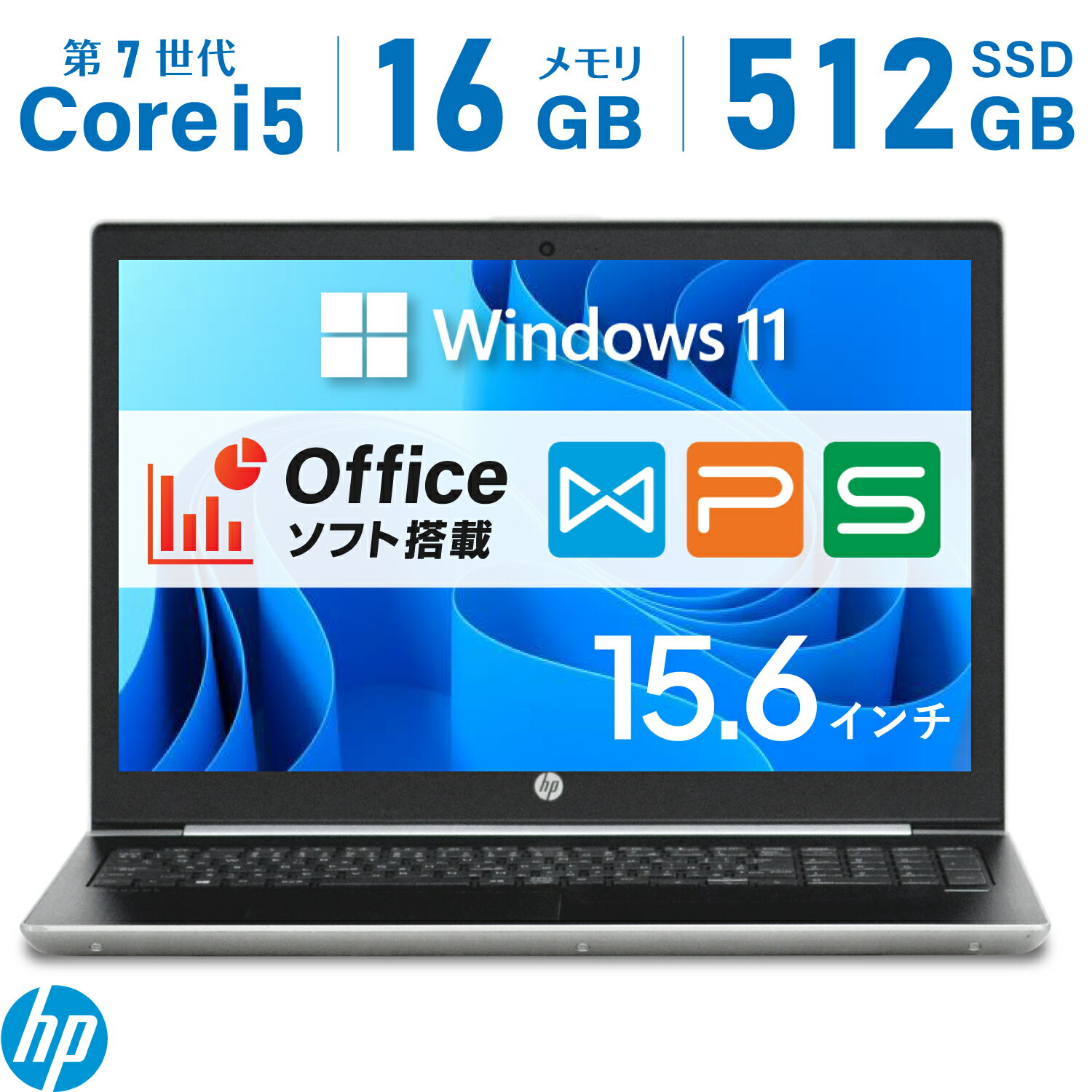 楽天市場】hp probook 450 g5(メモリ容量16GB)(ノートPC 楽天市場】hp probook 450 g5(メモリ容量16GB)(ノートPC