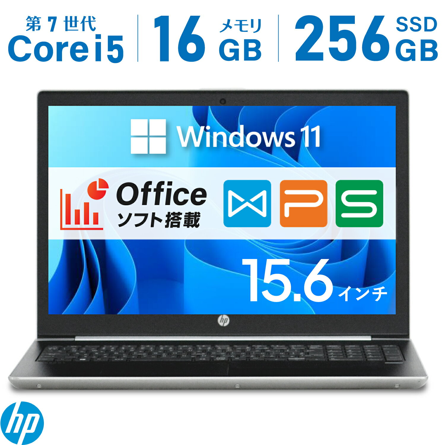 楽天市場】hp probook 450 g5(ノートPC|パソコン):パソコン 楽天市場】hp probook 450 g5(ノートPC|パソコン):パソコン