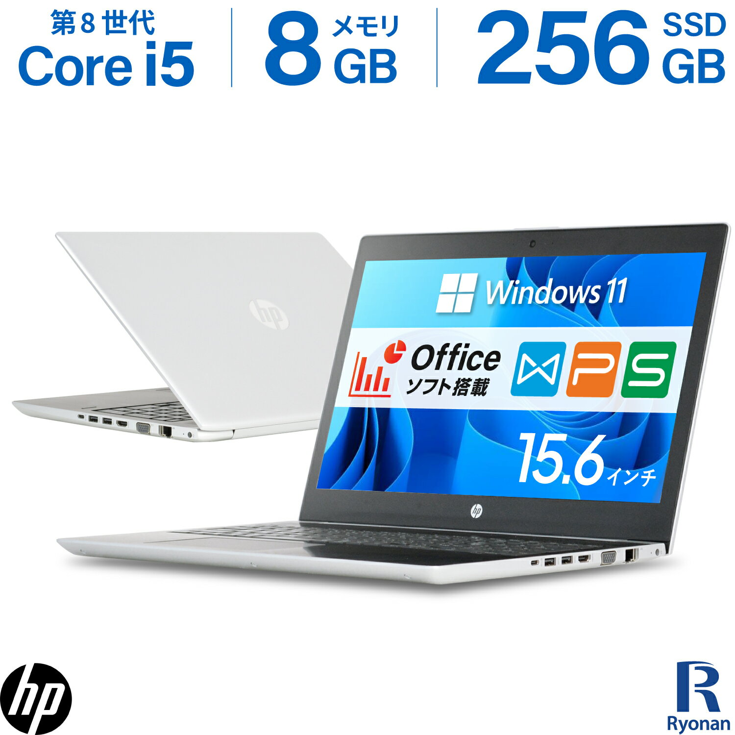 楽天市場】hp probook 450 g5(ノートPC|パソコン):パソコン・周辺機器の通販 楽天市場】hp probook 450 g5(ノートPC|パソコン):パソコン・周辺機器の通販