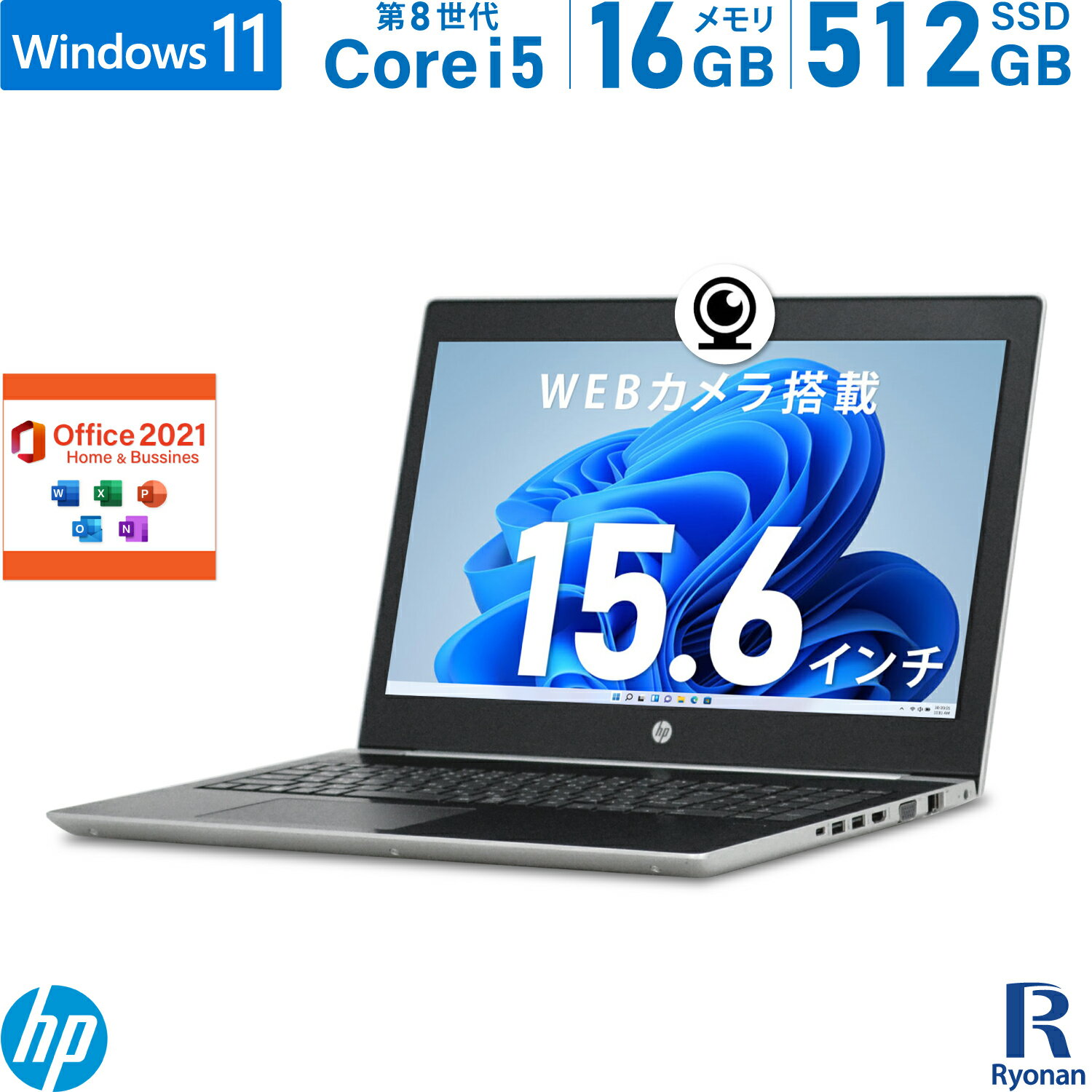 ڥѡSALE 10%OFFHP ProBook 450 G5 8 Core i5 :16GB SSD:512GB Ρȥѥ Microsoft Office 2021 15.6 եHD ̵LAN  ѥ ťѥ ťΡȥѥ Windows 11  Windows 10 Office2021 ƥ󥭡 WEB