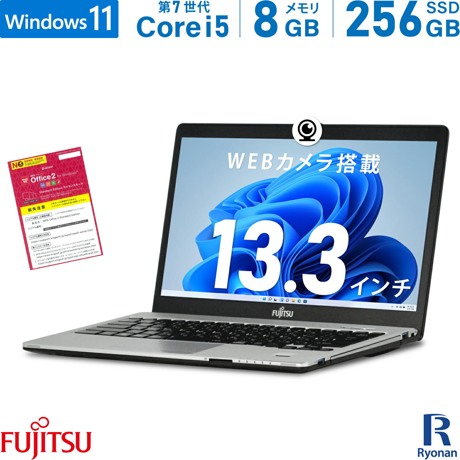 【10%OFFクーポン配布中】富士通 Lifebook S937/S 第7世代 Core i5 メモリ:8GB 新品 M.2 SSD:256GB ノートパソコン 13.3インチ 無線LAN..