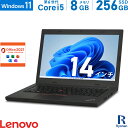 【ポイント5倍】Lenovo ThinkPad L470 第6世代 Core i5 メモリ:8GB 新品SSD:256GB ノートパソコン Microsoft Office 2021搭載 14インチ 無線LAN 中古 パソコン 中古ノートパソコン ノートPC Windows11 搭載 Windows10 Office2021