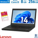 【ポイント5倍】Lenovo ThinkPad L470 第6世代 Core i5 メモリ:8GB 新品SSD:256GB ノートパソコン 14インチ 無線LAN Office付 中古 パソコン 中古ノートパソコン ノートPC Windows11 搭載 Windows10