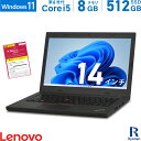 【ポイント5倍】Lenovo ThinkPad L470 第6世代 Core i5 メモリ:8GB 新品SSD:512GB ノートパソコン 14インチ 無線LAN Office付 中古 パソコン 中古ノートパソコン ノートPC Windows11 搭載 Windows10