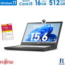 【WEBカメラ / Office 搭載】中古ノートパソコン / 富士通 LIFEBOOK A579/A / 第8世代 Core i5 メモリ 16GB SSD ...