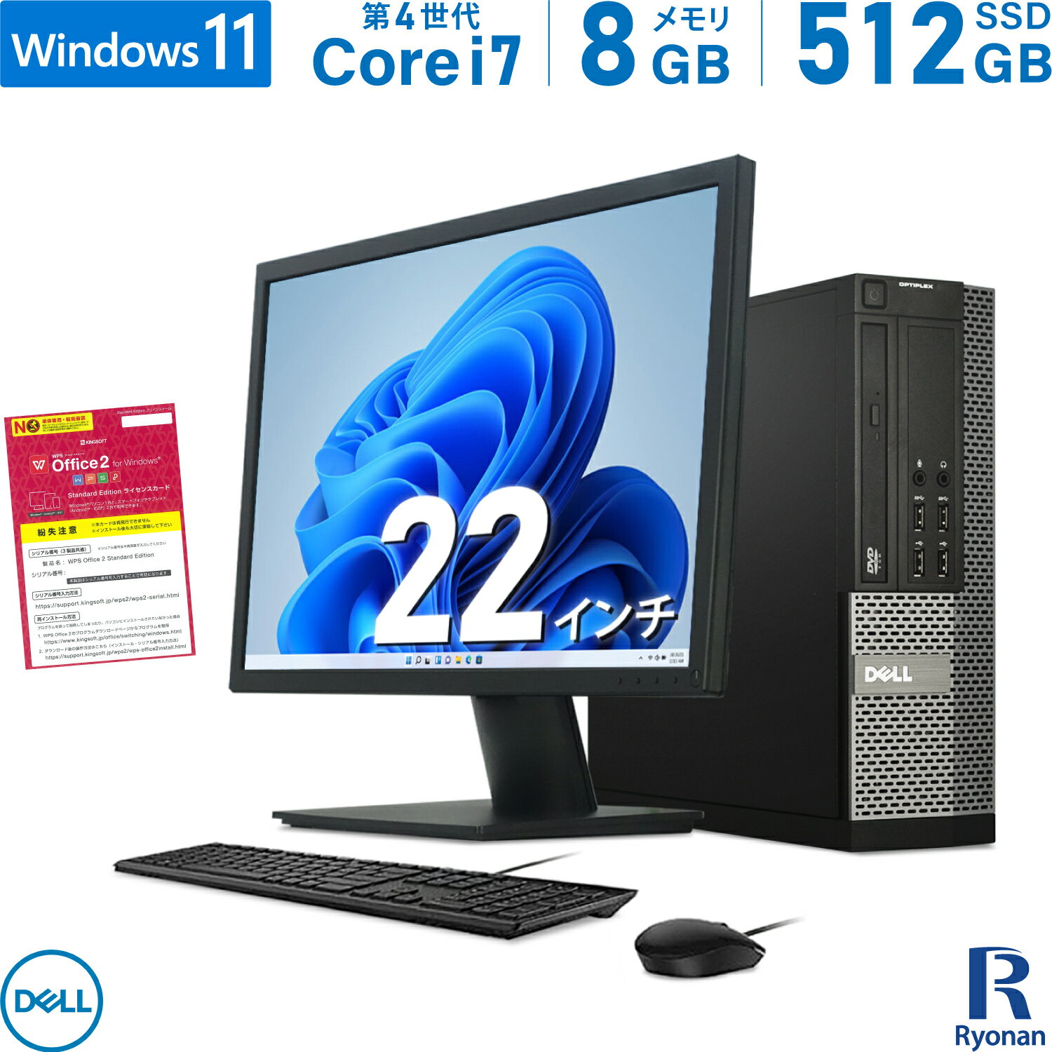 DELL OptiPlex SFF ޤ 4 Core i7 :8GB SSD:512GB ǥȥåץѥ 22 ʥܡ ޥ USB3.0 DVD-ROM Office  ѥ ǥȥå Windows 11  Windows 10 ˥å