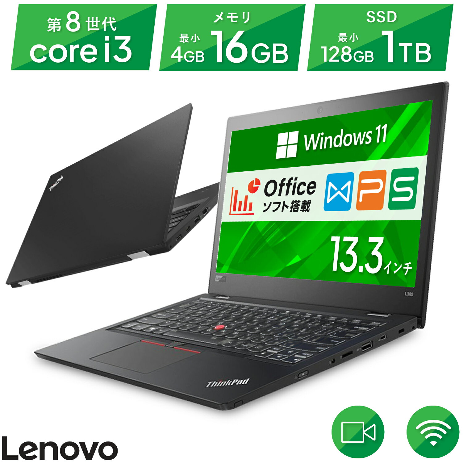 楽天市場】thinkpad l380の通販 楽天市場】thinkpad l380の通販