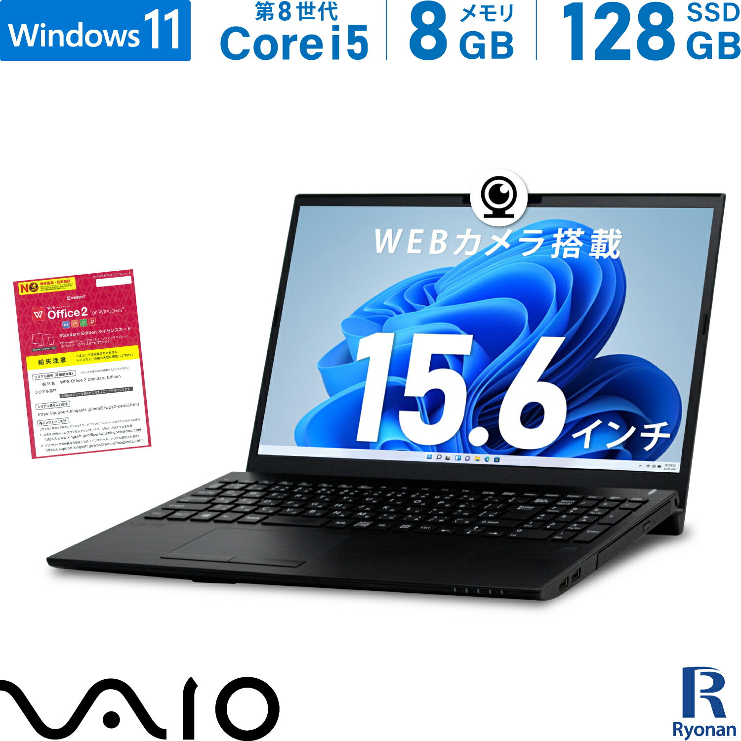 VAIO Pro VJPH21C11N 8 Core i5 :8GB M.2 SSD:128GB Ρȥѥ 15.6 DVDޥ HDMI ̵LAN Office ťΡȥѥ ťѥ Windows 11  ƥ󥭡 WEB