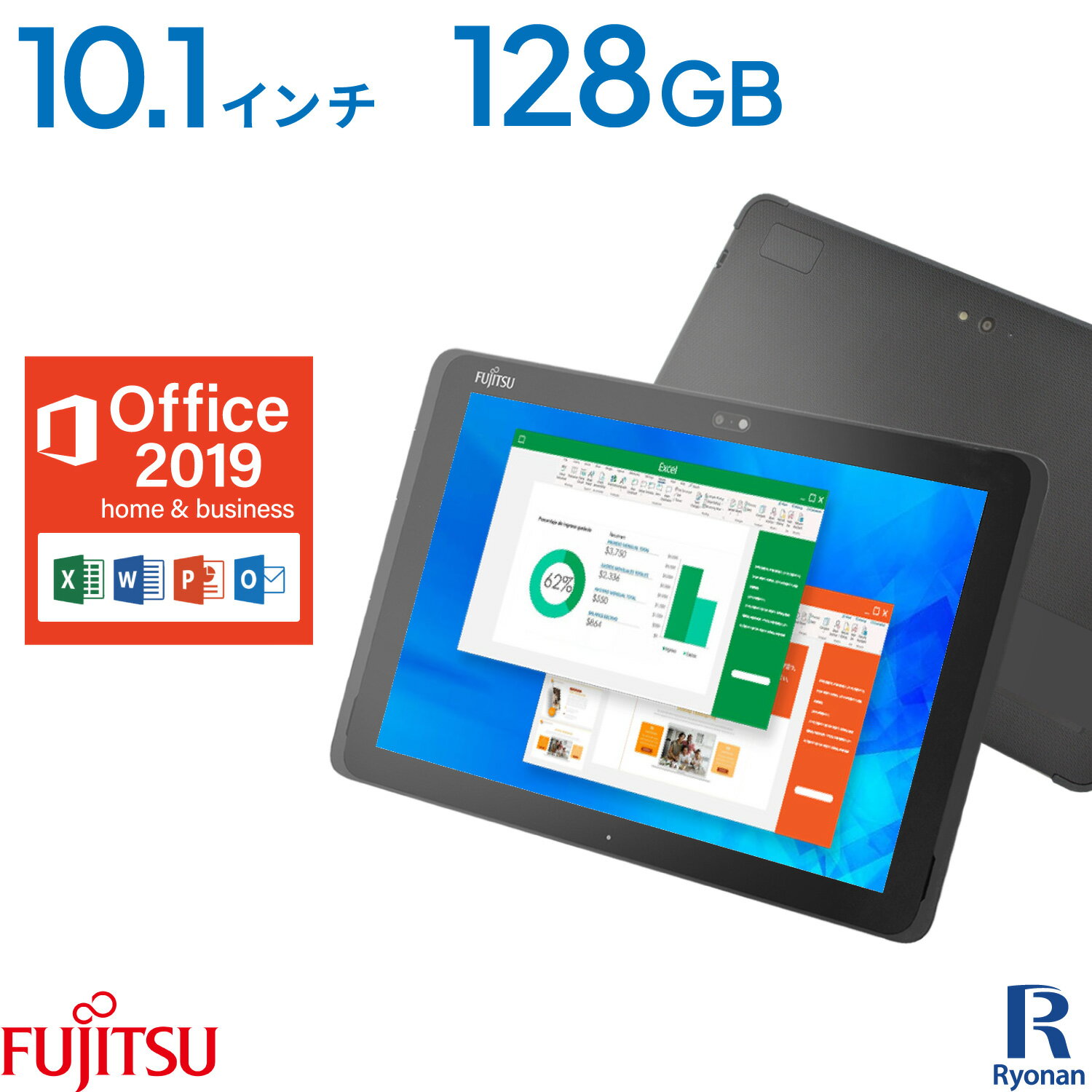 楽天市場】arrows tab q509/veの通販 楽天市場】arrows tab q509/veの通販