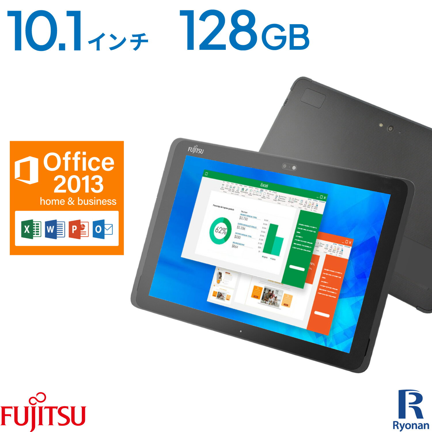 楽天市場】ARROWS Tab Wi-Fi(メーカー富士通)(タブレットPC 楽天市場】ARROWS Tab Wi-Fi(メーカー富士通)(タブレットPC