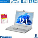 【WEBカメラ / Office 搭載】中古ノートパソコン Panasonic レッツノート CF-SV7 第8世代 Core i5 メモリ 8GB M.2 S...