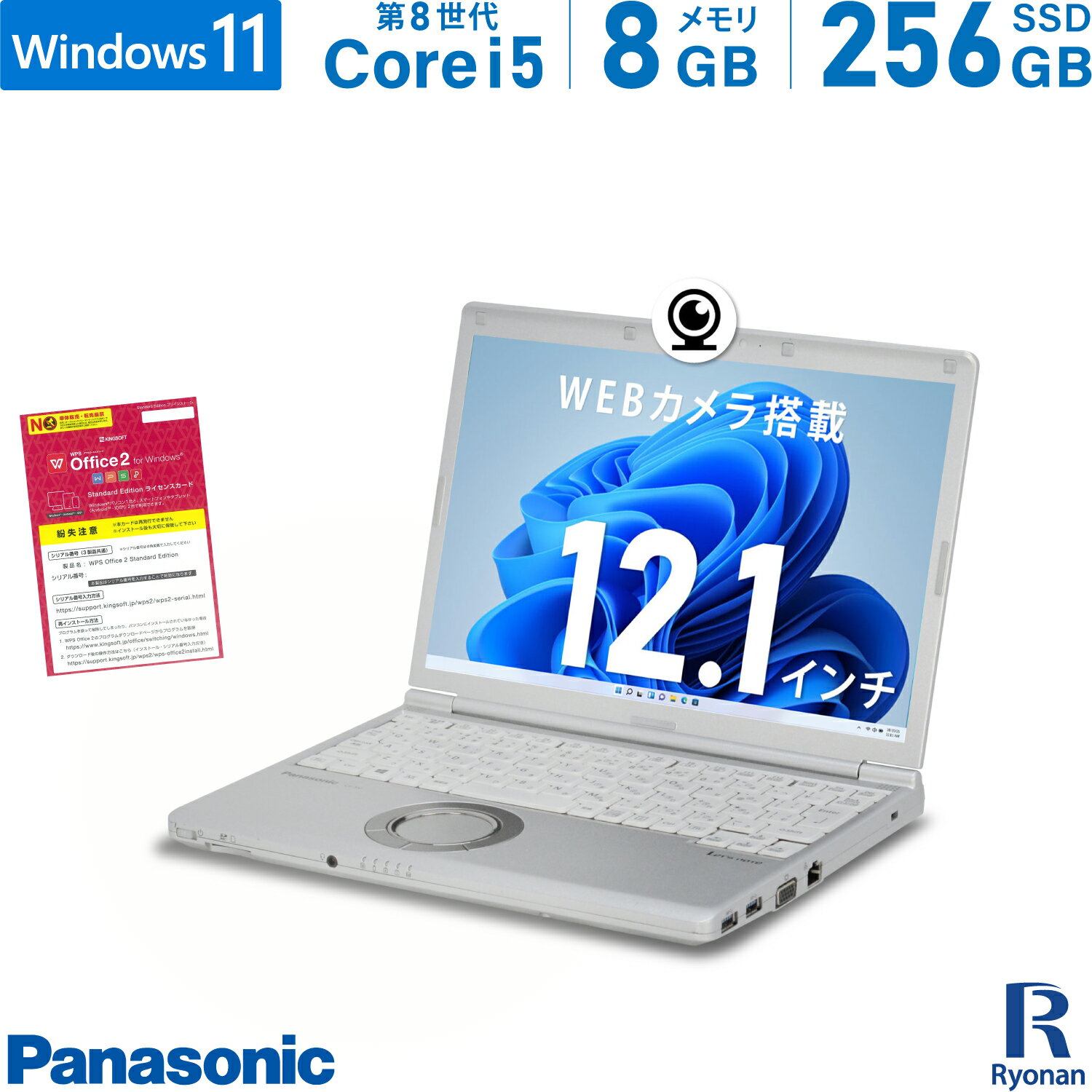 10%OFFݥPanasonic åĥΡ CF-SV7 8 Core i5 :8GB  M.2 SSD:256GB Ρȥѥ 12.1 HDMI ̵LAN Office  ѥ ťΡȥѥ Windows 11  Windows 10 WEB