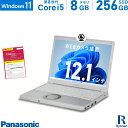 Panasonic レッツノート CF-SV7 第8世代 Core i5 メモリ:8GB 新品 M.2 SSD:256GB ノートパソコン 12.1インチ HDMI 無線LAN Office付 中古 パソコン 中古ノートパソコン Windows 11 搭載 Windows 10 WEBカメラ