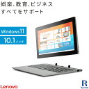 【10 OFF対象商品】Lenovo IdeaPad D330 第8世代 Celeron メモリ:4GB ストレージ:64GB タブレット Microsoft Office 2013搭載 10.1インチ 2in1 無線LAN 中古タブレット Windows11 搭載 Windows10 Office2013 WEBカメラ 専用キーボード付