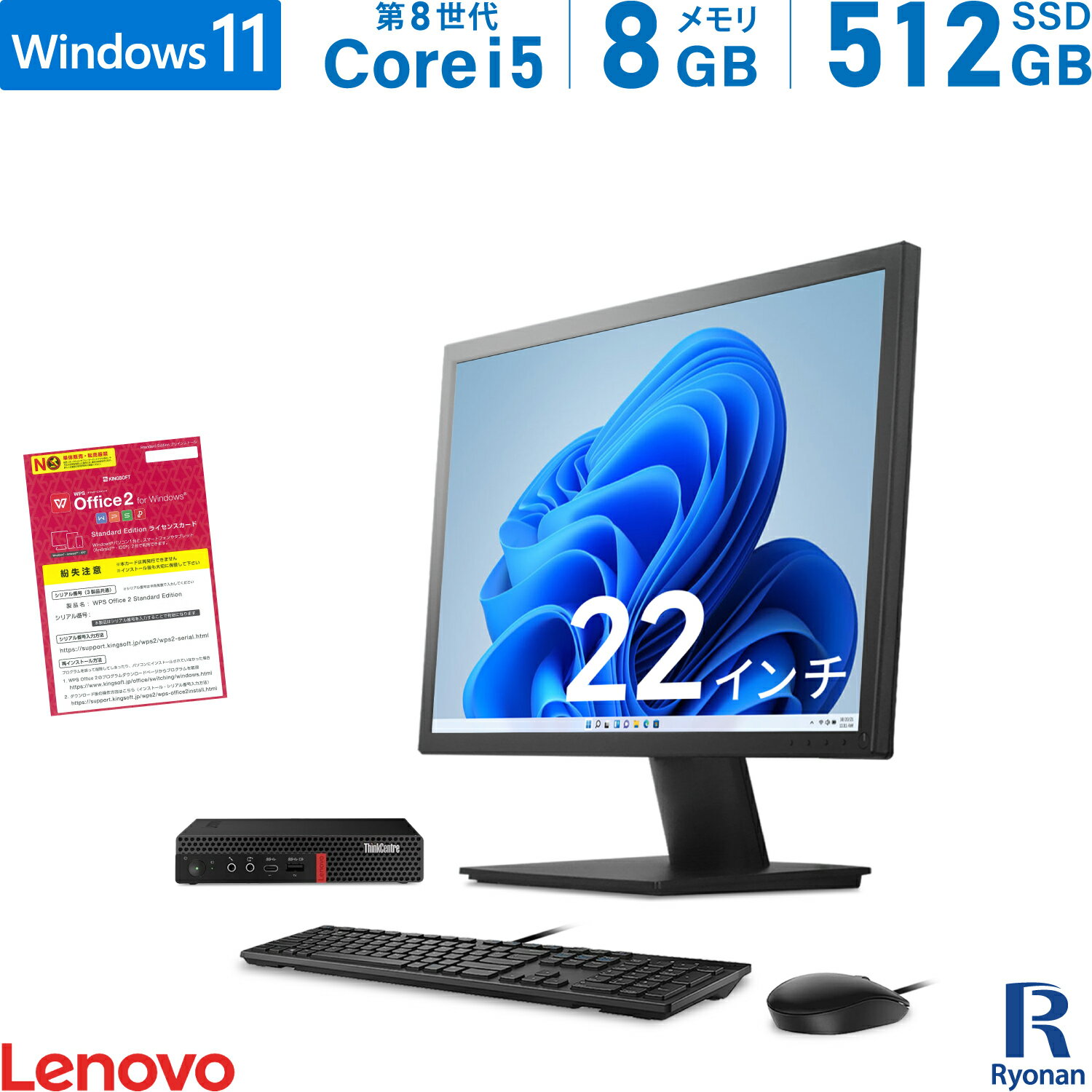 10OFFоݡLenovo ThinkCentre M720q Tiny 8 Core i5 :8GB  NVMe M.2 SSD:512GB ǥȥåץѥ 22 ʥܡ ޥ  Office ǥȥå ѥ Windows 11  Windows 10 ̵LANդ ˥å ߥPC