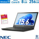 【ポイント5倍】【テンキー搭載】NEC VersaPro VKT16XZG5 第8世代 Core i5 メモリ:8GB 新品SSD:256GB ノートパソコン 15.6インチ DVDマルチ HDMI SDカードスロット 無線LAN パソコン 中古ノートパソコン Office付 Windows 11 搭載