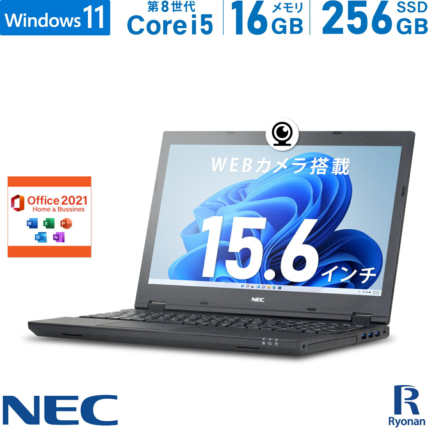 楽天市場】microsoft office 2021(メモリ容量16GB)(パソコン 楽天市場】microsoft office 2021(メモリ容量16GB)(パソコン