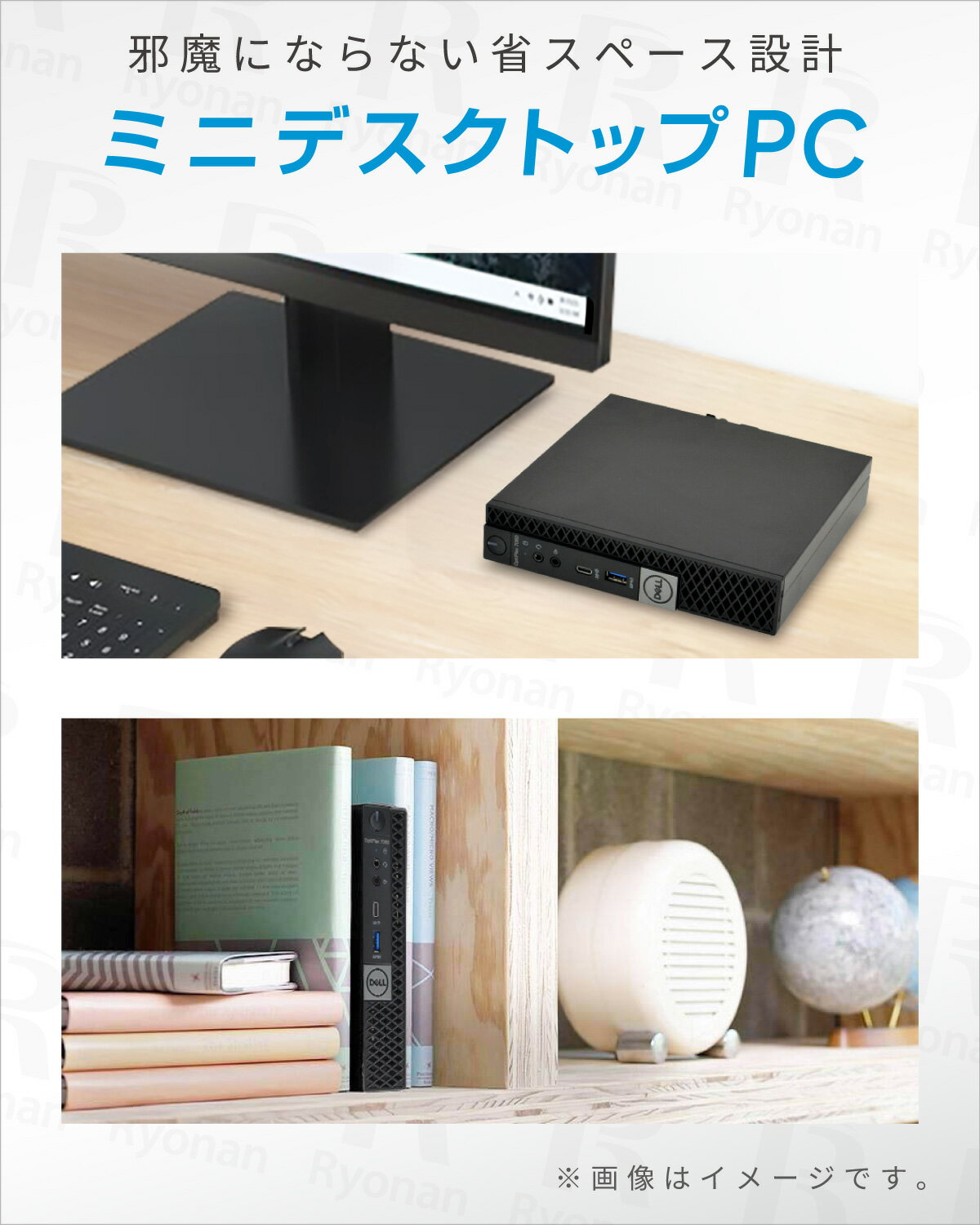 【10%OFFクーポン配布中】DELL Opt...の紹介画像3