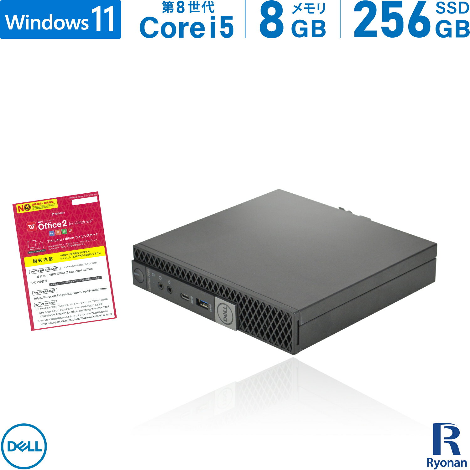 【スーパーSALE 10 OFF】DELL OptiPlex 7060 micro 第8世代 Core i5 メモリ:8GB 新品SSD:240GB デスクトップパソコン USB 3.0 Type-C Office付 パソコン デスクトップ 中古パソコン Windows 11 搭載 Windows 10 無線LAN付き ミニPC