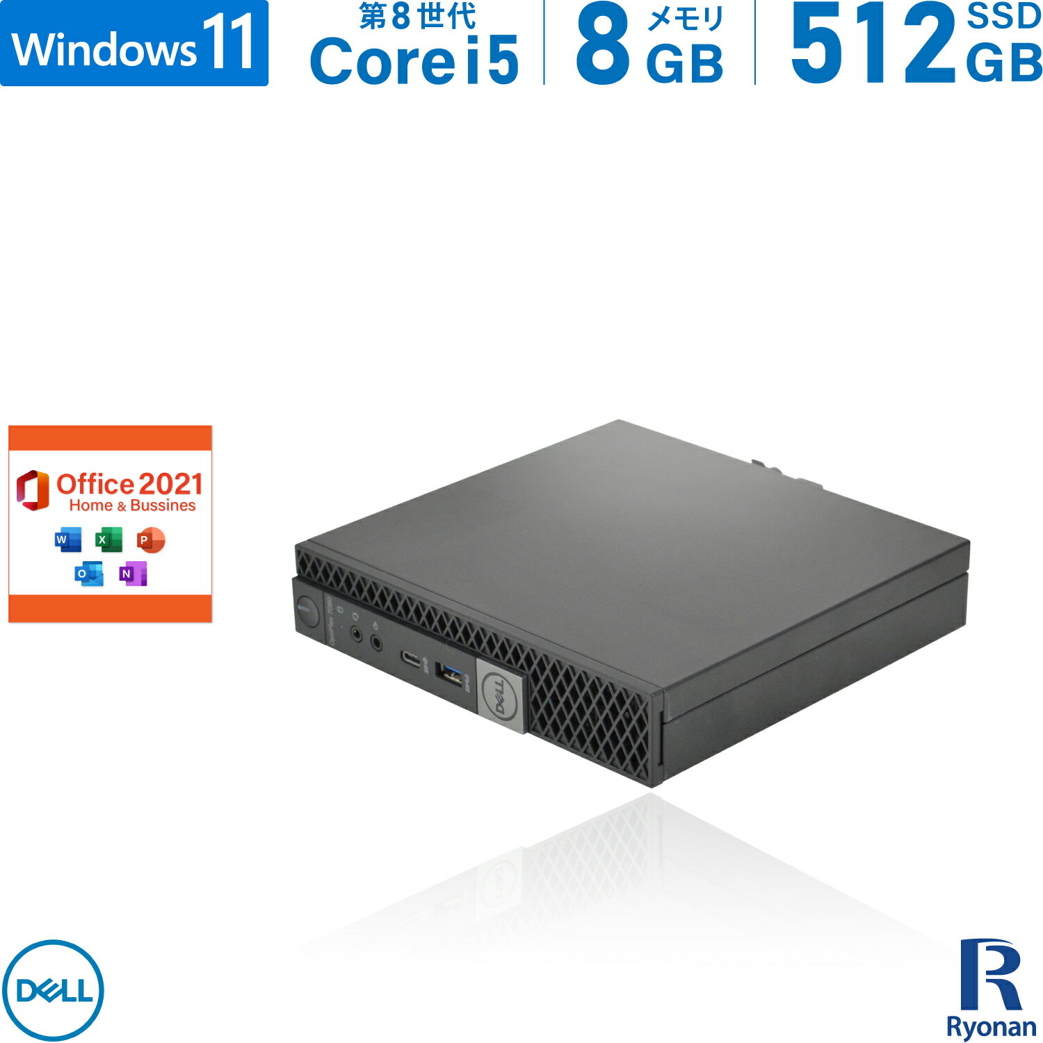 DELL OptiPlex 7060 micro 第8世代 Core i5 メモリ:8GB 新品SSD:512GB デスクトップパソコン Microsoft Office 2021搭載 Type-C パソコン デスクトップ 中古パソコン Windows 11 搭載 Office2021 無線LAN付き ミニPC