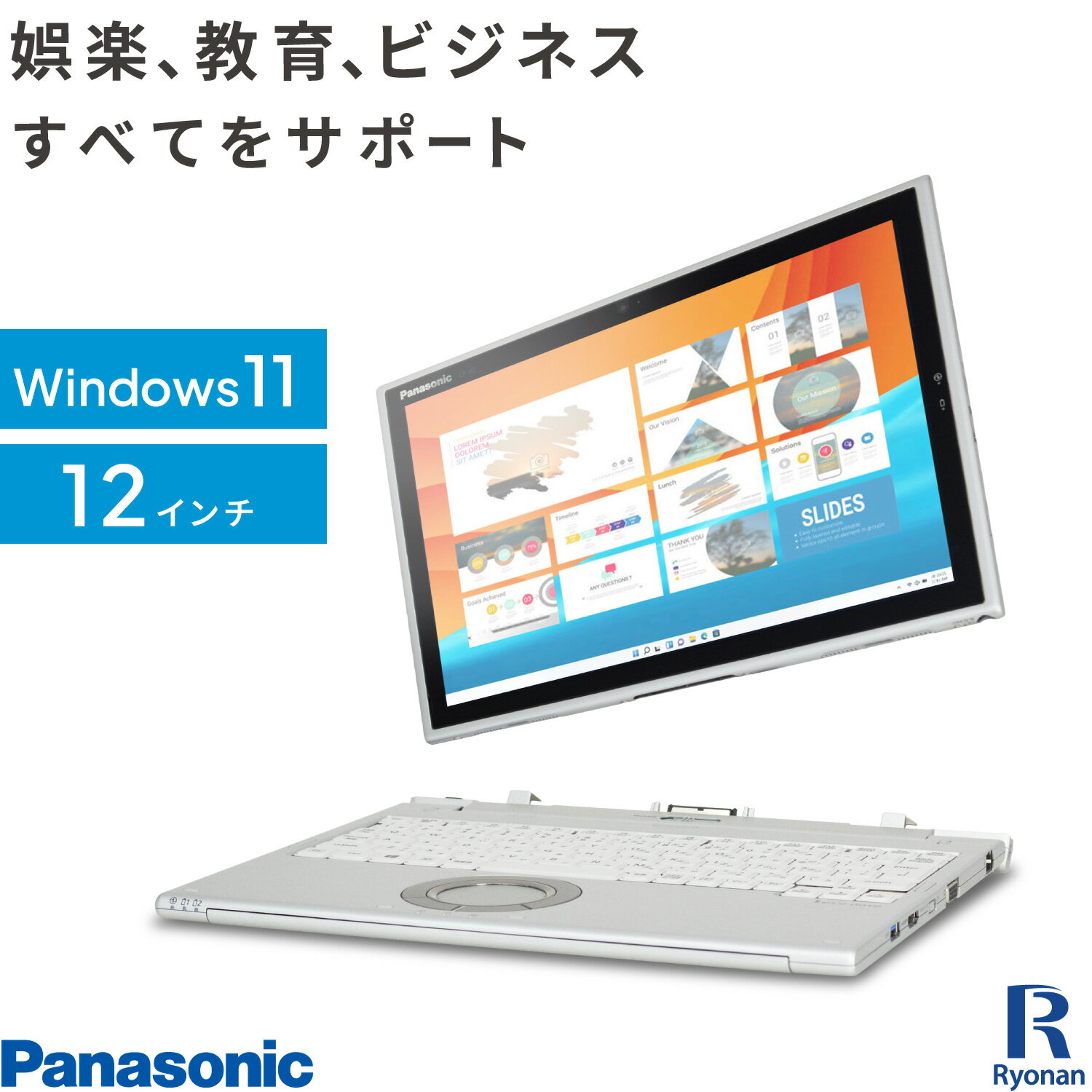 【WEBカメラ / 専用キーボード 付】Panasonic レッツノート CF-XZ6 第7世代 Core i5 メモリ:8GB 新品 M.2 SSD:512GB タブレット 12インチ 2in1 解像度 2160 1440 タッチパネル HDMI 無線LAN Of…