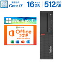 【Microsoft Office 2019 H&B 付き】【第8世代 Core i7】中古パソコン デスクトップ Windows11 Office付き 店長お...
