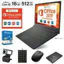 【3,480円OFFクーポンあり】【Microsoft Office 2019 home&business】 Windows11 正式対応 ノートパソコン 中古...