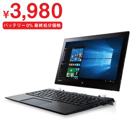 訳あり 超特価 中古ノートパソコン 2in1 ノートパソコン タブレットパソコン / 東芝 TOSHIBA Dynabook R82 / 第5世代 Core M / メモリ 4GB M.2 SSD 128GB / 12.5インチ Windows 11