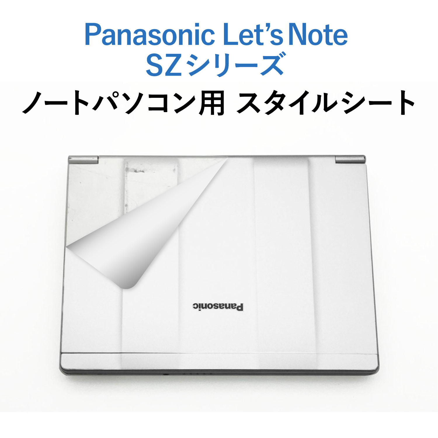 楽天市場】レッツ ノート 天 板 カバーの通販 楽天市場】レッツ ノート 天 板 カバーの通販