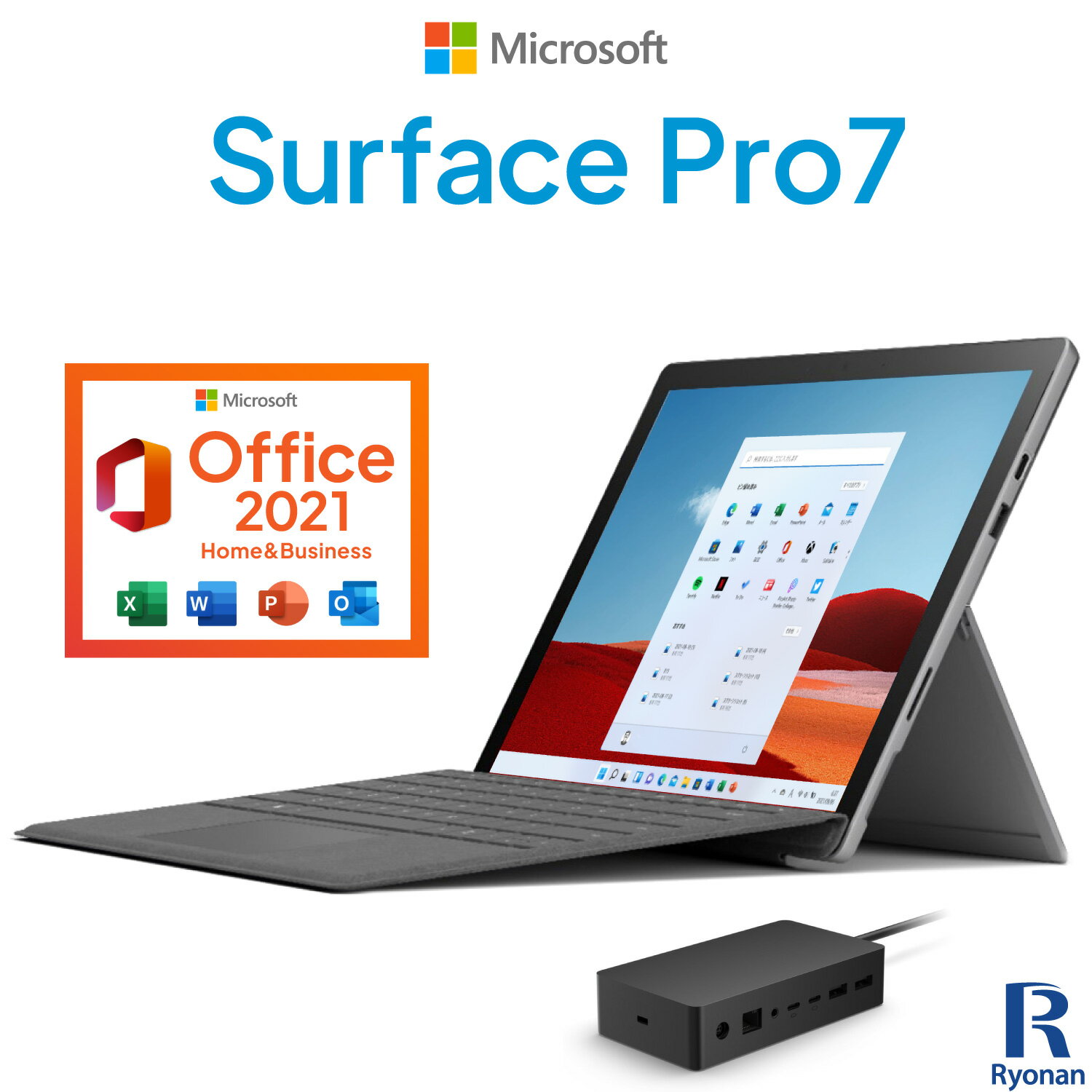 楽天市場】microsoft surfacepro7 8gbの通販 楽天市場】microsoft surfacepro7 8gbの通販