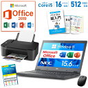 【Microsoft Office 2019 H&B 付き / WEBカメラ / テンキー内蔵】【中古】ノートパソコン Windows11 新品プリンターセット...
