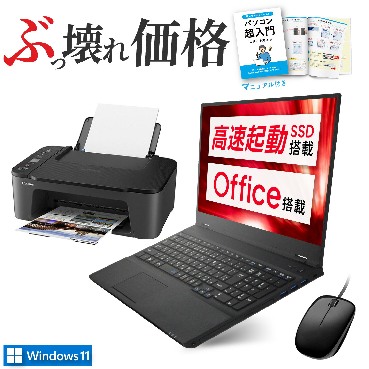 楽天市場】東芝 ノートパソコン core i3の通販 楽天市場】東芝 ノートパソコン core i3の通販