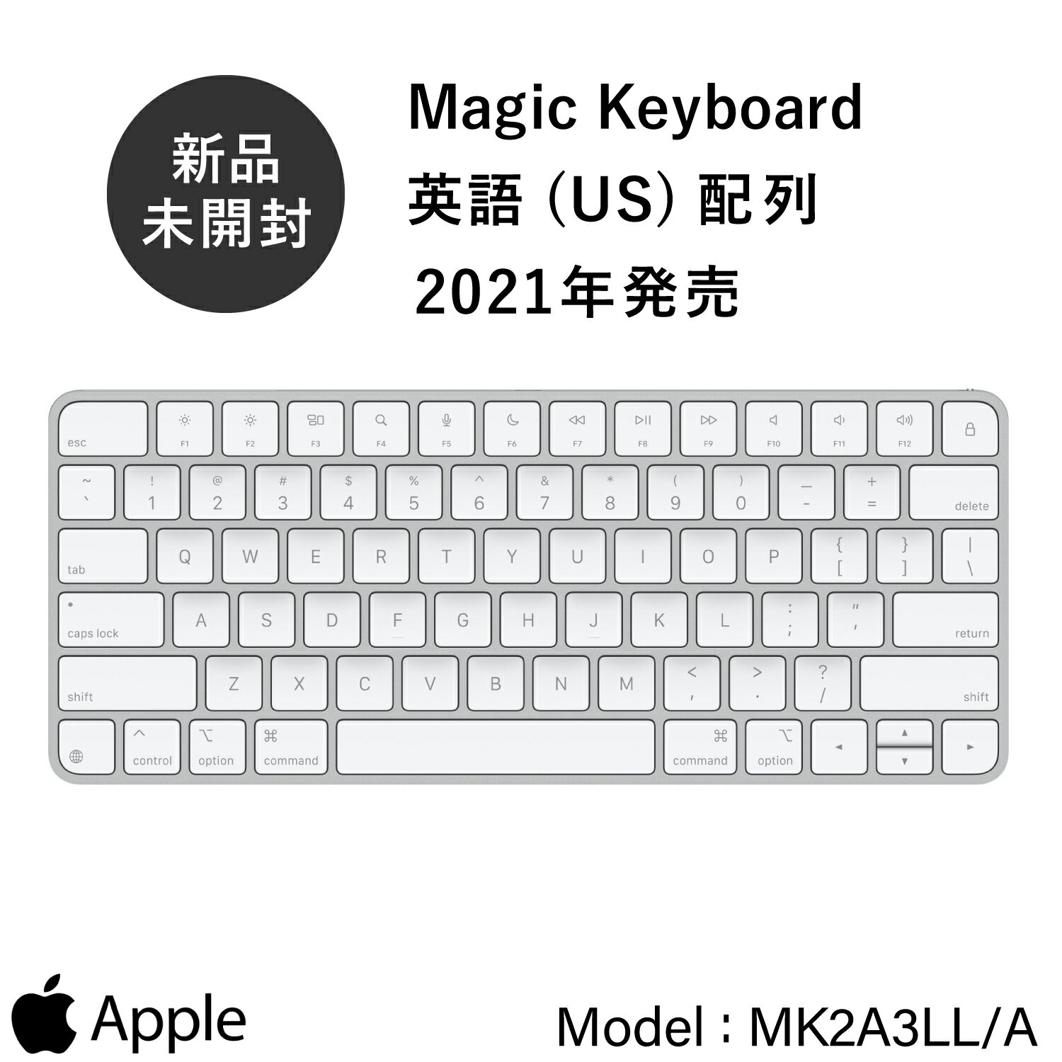 Magic Keyboardテンキーレス】Apple純正 作業が捗る快適MacBook Magic Keyboardテンキーレス】Apple純正 作業が捗る快適MacBook