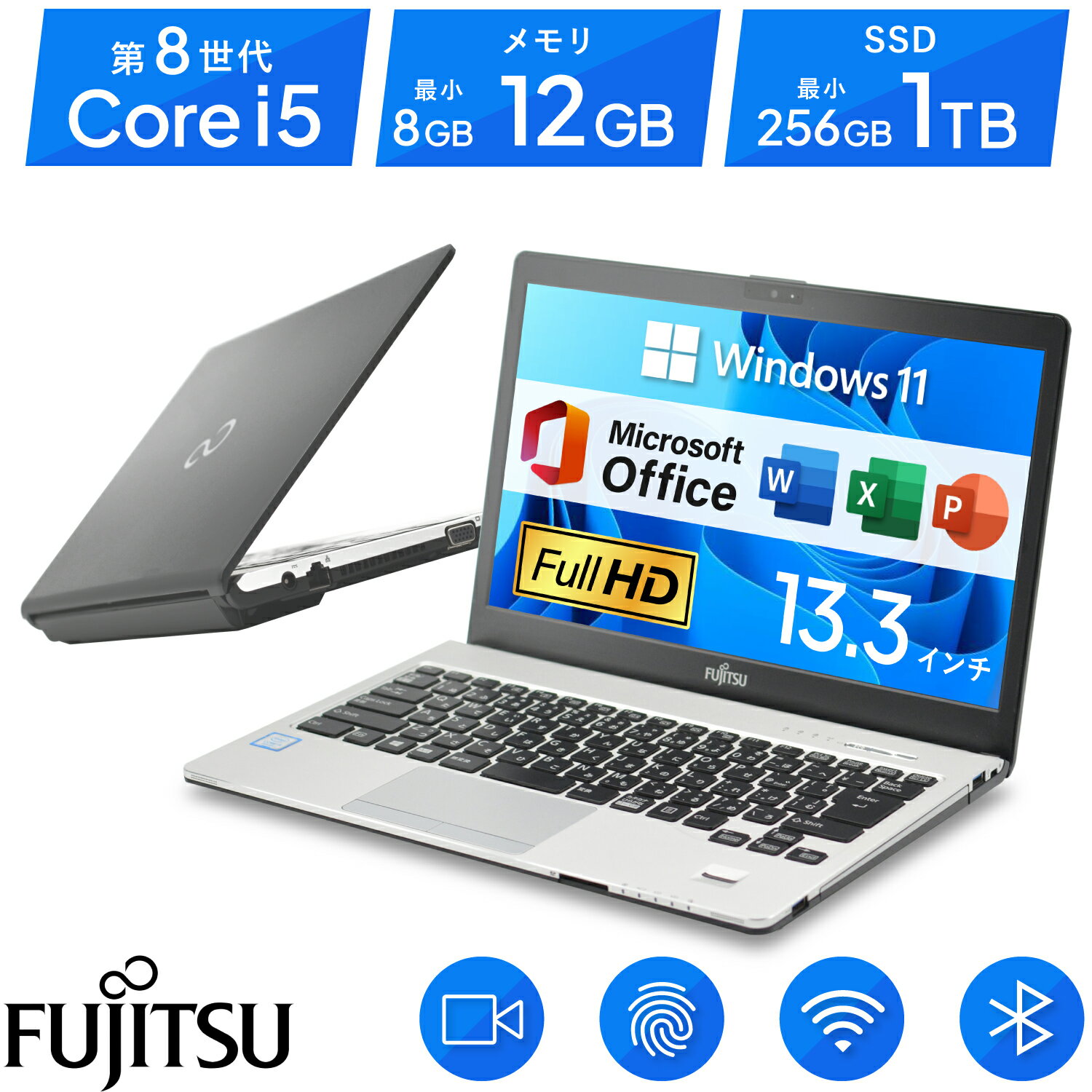 楽天市場】富士通 ノートパソコン(メモリ容量8GB)の通販 楽天市場】富士通 ノートパソコン(メモリ容量8GB)の通販