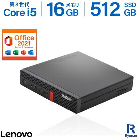 【Microsoft Office 2021 H&B 付き】【第8世代 Core i5】ミニPC Windows11 正式対応 中古パソコン デスクトップ / Lenovo ThinkCenter M720q Tiny 本体のみ / メモリ 16GB ストレージ SSD 512GB / 中古PC デスクトップPC