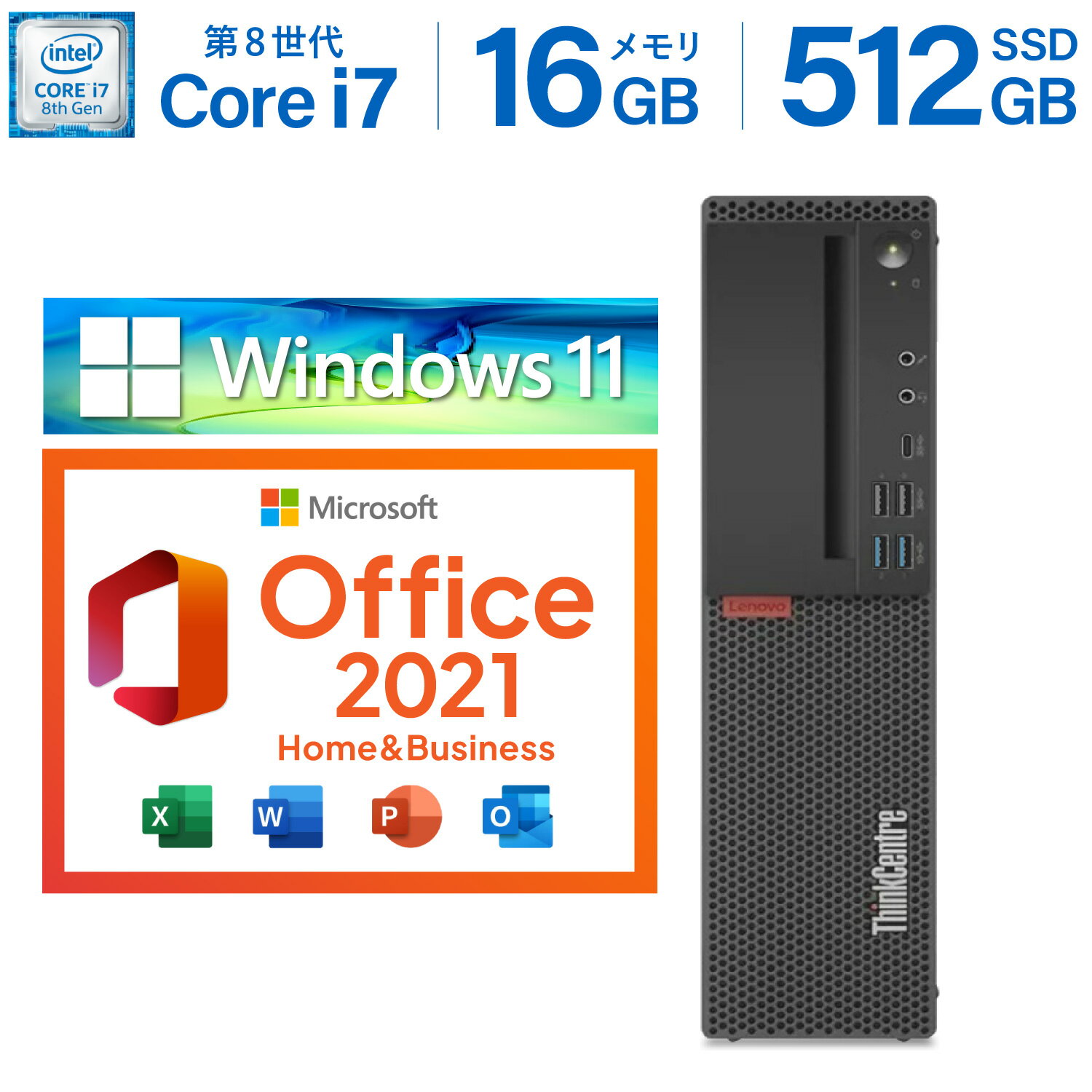 楽天市場】第8世代 i7 ssd(デスクトップPC|パソコン 楽天市場】第8世代 i7 ssd(デスクトップPC|パソコン