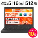 P10倍※6/30(月) 10時59分まで!| Microsoft Office 2021 H&B|中古 ノートパソコン パソコン Windows11| WEBカメラ / テンキー / セキュリティ 付き|Core i5 第6世代 メモリ 16GB SSD 512GB おまかせ 中古PC ノートPC