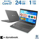 【今なら10%OFF!】【Microsoft Office 2021 H&B 搭載】中古ノートパソコン 13インチ Windows11 / Core i7 第10世代 / メモリ 24GB ストレージ M.2 SSD 1TB / Dynabook S73 / 中古PC ノートPC 中古パソコン ノート モバイルPC / Word Excel PowerPoint