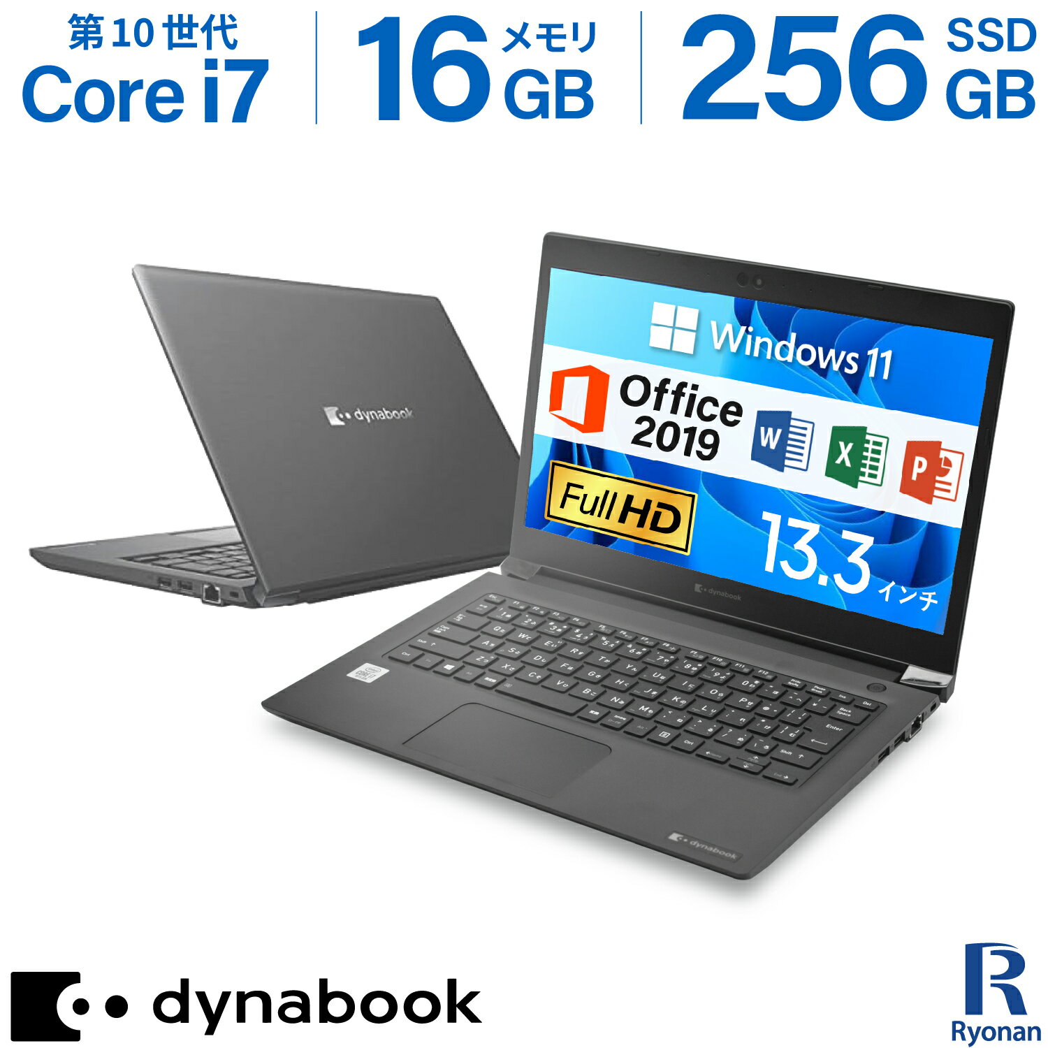 楽天市場】dynabook ex 56(CPU製品名Intel Core i7)(ノートPC 楽天市場】dynabook ex 56(CPU製品名Intel Core i7)(ノートPC