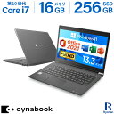 【Microsoft Office 2021 H&B 搭載】中古ノートパソコン 13インチ Windows11 / Core i7 第10世代 / メモリ 16...
