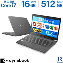 【Microsoft Office 2021 H&B 搭載】中古ノートパソコン 13インチ Windows11 / Core i7 第10世代 / メモリ 16...