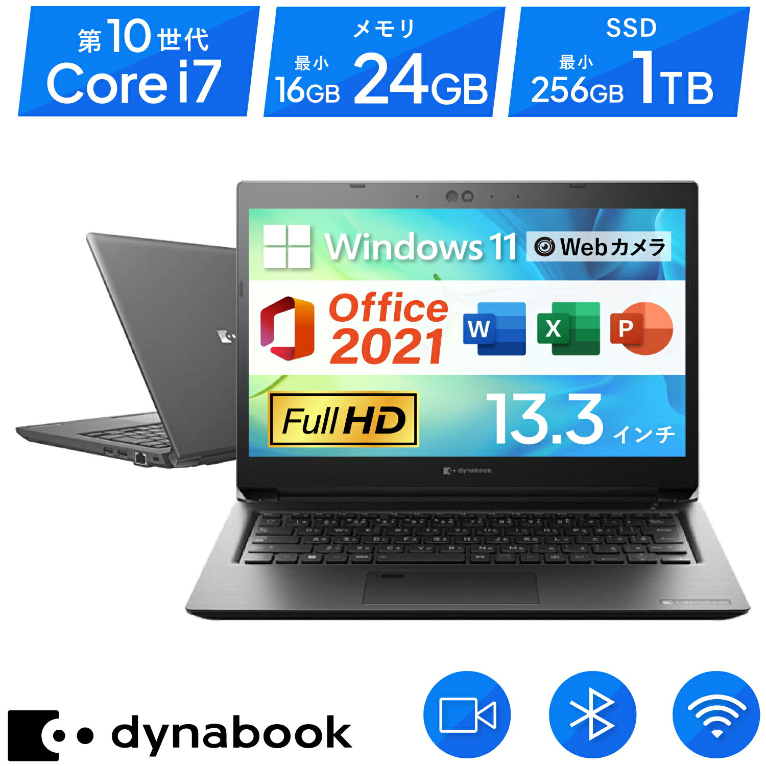 楽天市場】中古 pc ワード エクセルの通販 楽天市場】中古 pc ワード エクセルの通販