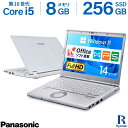 【今なら10%OFF!】中古ノートパソコン レッツノート 中古 Windows11 / Panasonic Let's note CF-LV9 14インチ / Core i5 第10世代 / メモリ 8GB ストレージ SSD 256GB / 中古PC 中古ノート モバイルPC モバイルノートパソコン 軽量 パナソニック