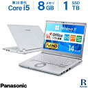【今なら10%OFF!】中古ノートパソコン レッツノート 中古 Windows11 / Panasonic Let's note CF-LV9 14インチ / Core i5 第10世代 / メモリ 8GB ストレージ SSD 1TB / 中古PC 中古ノート モバイルPC モバイルノートパソコン 軽量 パナソニック