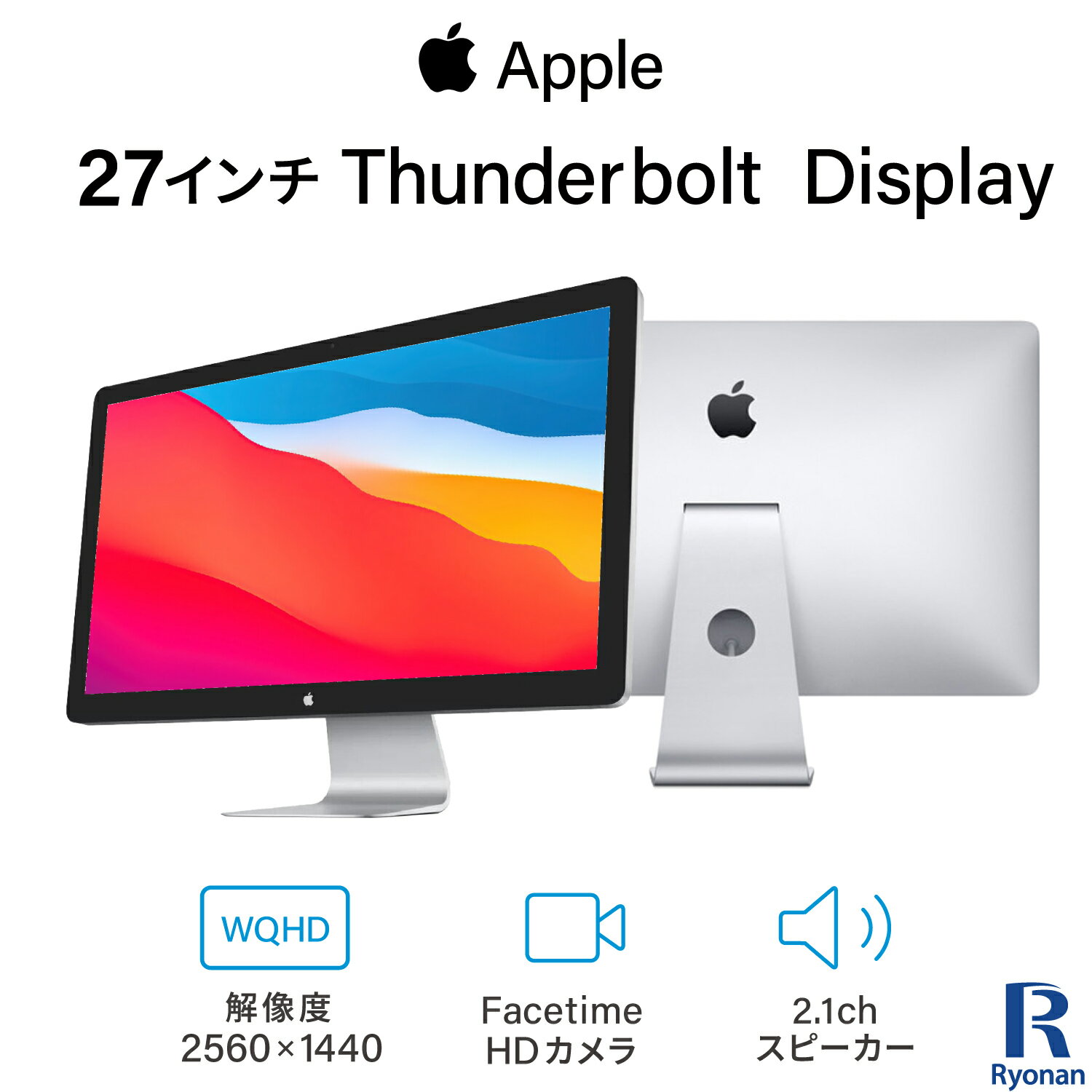 楽天市場】apple thunderbolt displayの通販 楽天市場】apple thunderbolt displayの通販