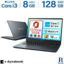 中古ノートパソコン Windows11 Microsoft Office 2024 H&B 付属|中古パソコン ノート|Dynabook MJ54 14インチ ...