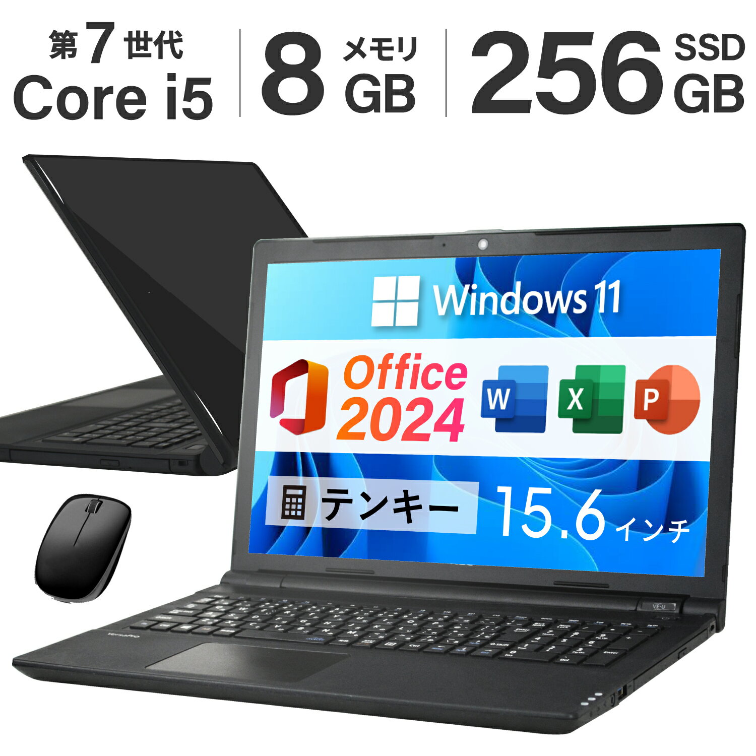 最大180日保証｜2024H&B｜今なら10%OFF