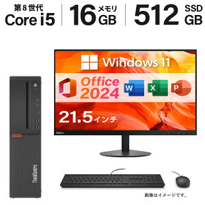 10%OFF|2024H&B|中古パソコン 液晶モニターセット Windows11 Microsoft Office 2024H&B 付き|Lenovo ThinkCenter M720s Core i5 第8世代 メモリ 16GB ストレージ SSD 512GB|中古PC デスクトップPC 中古デスクトップパソコン|ThinkVision S22e|Word Excel PowerPoint